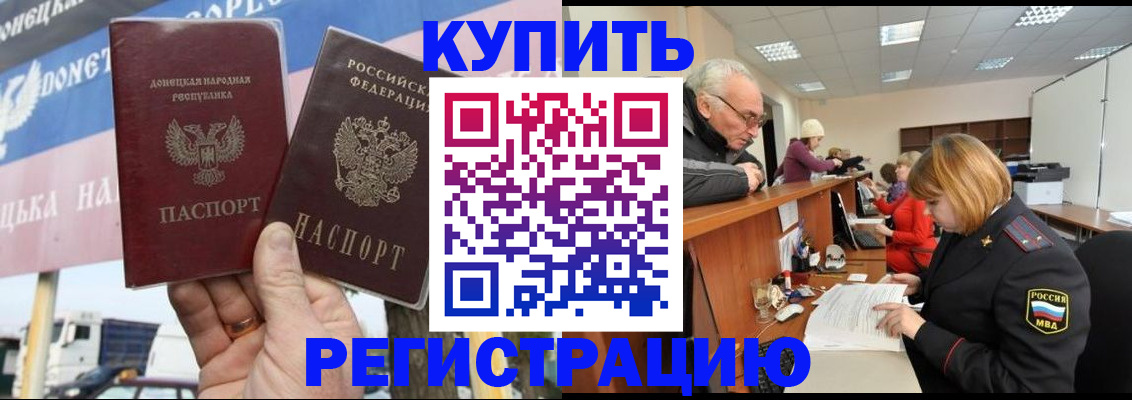 регистрация для дет. сада в Губкине