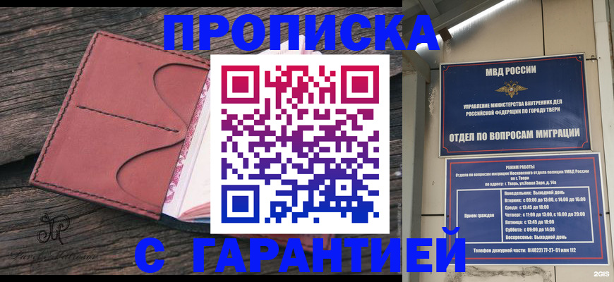 форма 3 в Губкине